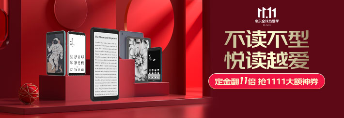 双十一购机攻略上线，9重惊喜福利大放送