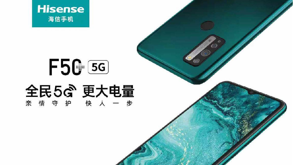 #亲情守护，快人一步# F50+硬核5G，双模组网
