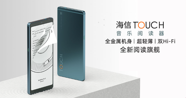 TOUCH！ 让阅读在音乐中沉醉
